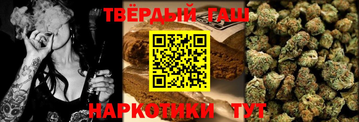 Ноябрьск  Гашиш ice o lator  Вход с VPN 