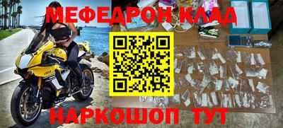 стафф Ипатово