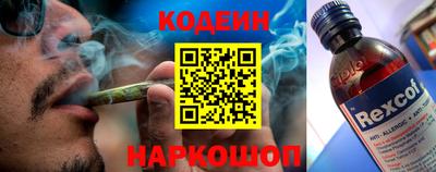 стафф Ипатово