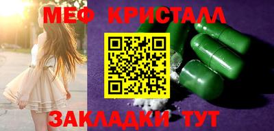 стафф Ипатово