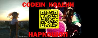 стафф Ипатово