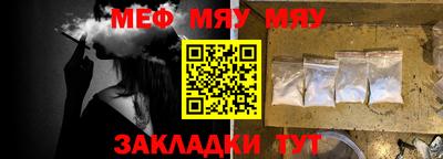 таблы Старая Купавна