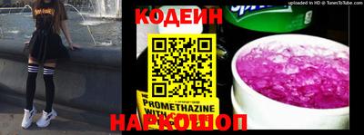 марки nbome Изобильный