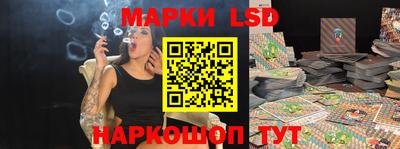 герыч Ставрополь