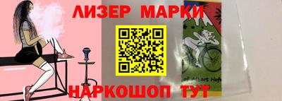 стафф Ипатово