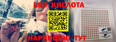 дмт Ирбит
