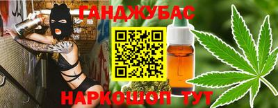 стафф Ипатово