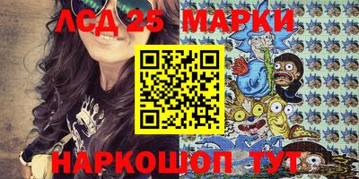 стафф Ипатово