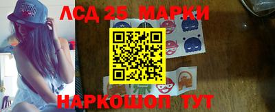 марки nbome Изобильный