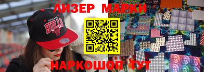стафф Ипатово