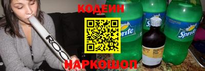 стафф Ипатово