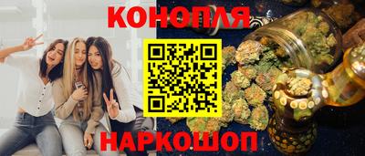 стафф Ипатово