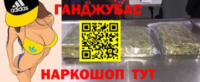 стафф Ипатово