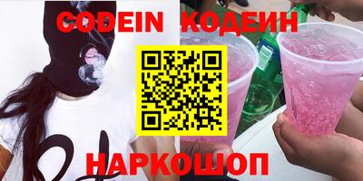 марки nbome Изобильный