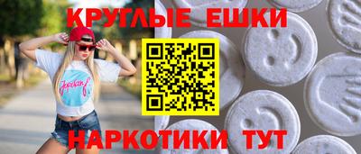 дмт Ирбит