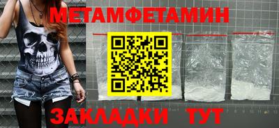 марки nbome Изобильный