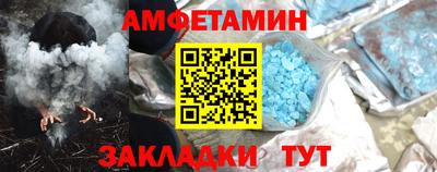 стафф Ипатово