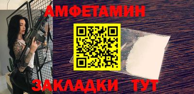 стафф Ипатово