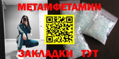 дмт Ирбит