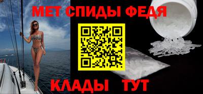 стафф Ипатово
