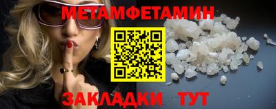стафф Ипатово