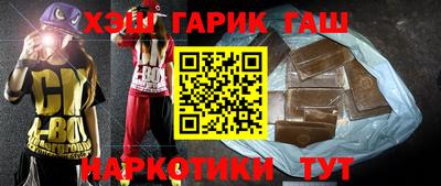 стафф Ипатово