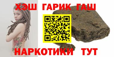 стафф Ипатово