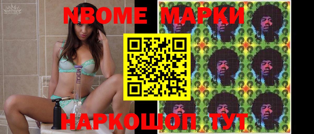 LSD-25 экстази кислота Ноябрьск