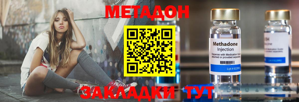 Где купить наркотики?  КОКАИН  Меф МЯУ МЯУ  Гашиш  Вход с VPN  Меф МЯУ МЯУ кристаллы  Ноябрьск  Бошки Шишки 