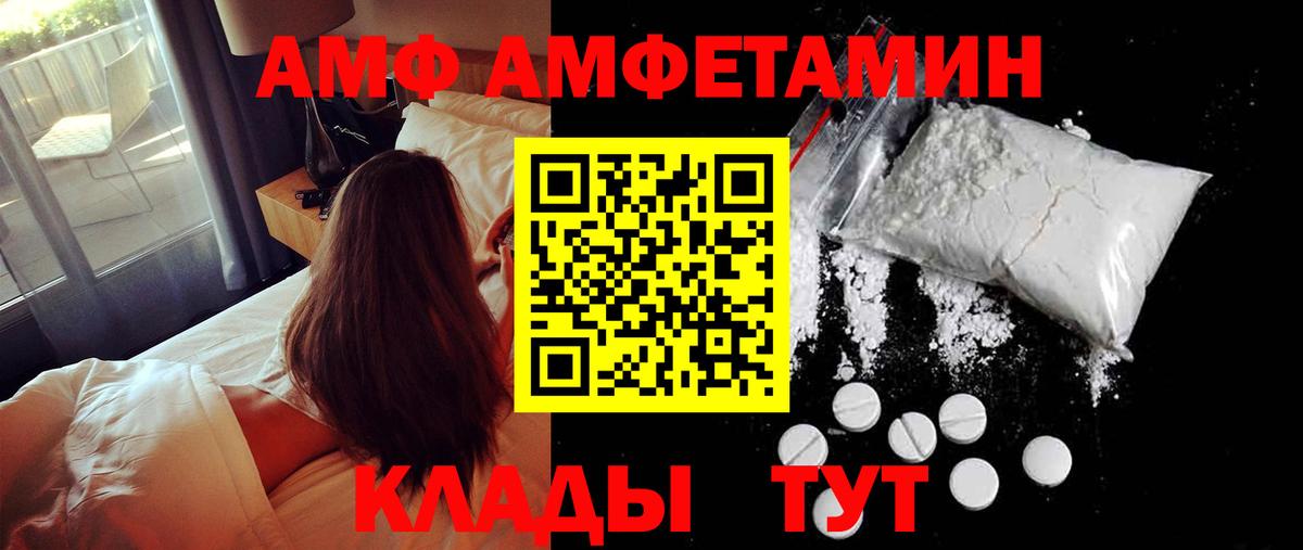 Ноябрьск  Первитин Methamphetamine  Вход с VPN 