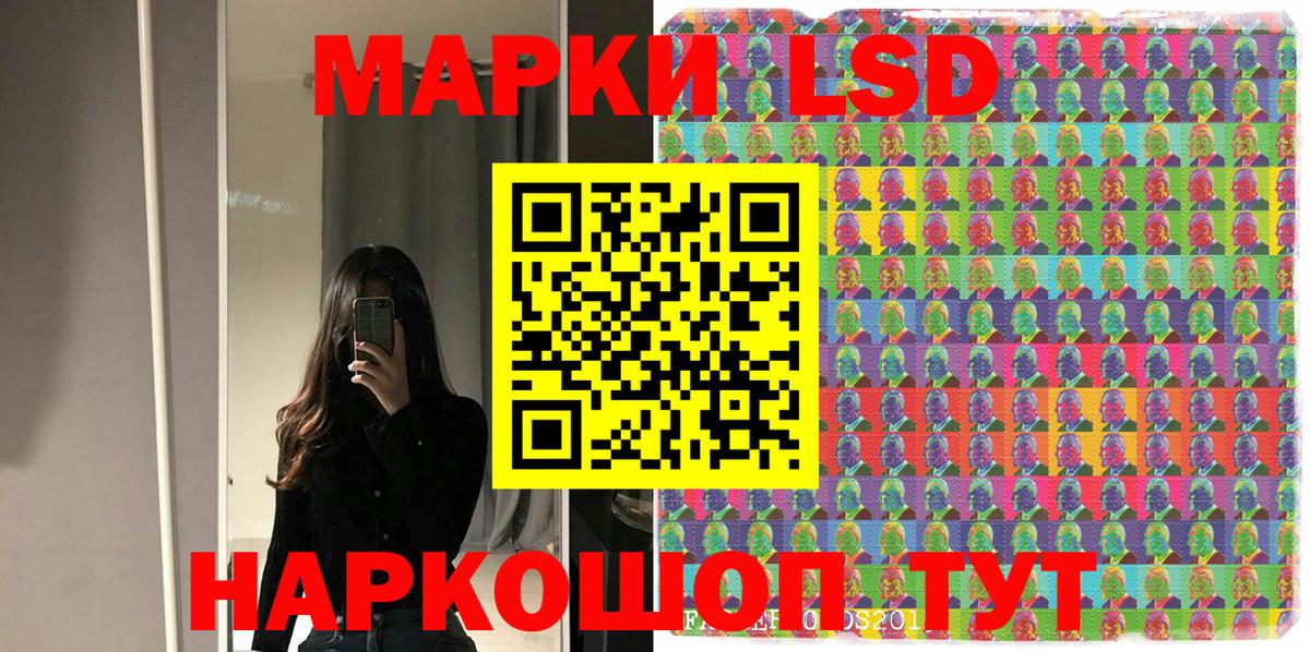 Марки NBOMe 1,8мг Ноябрьск