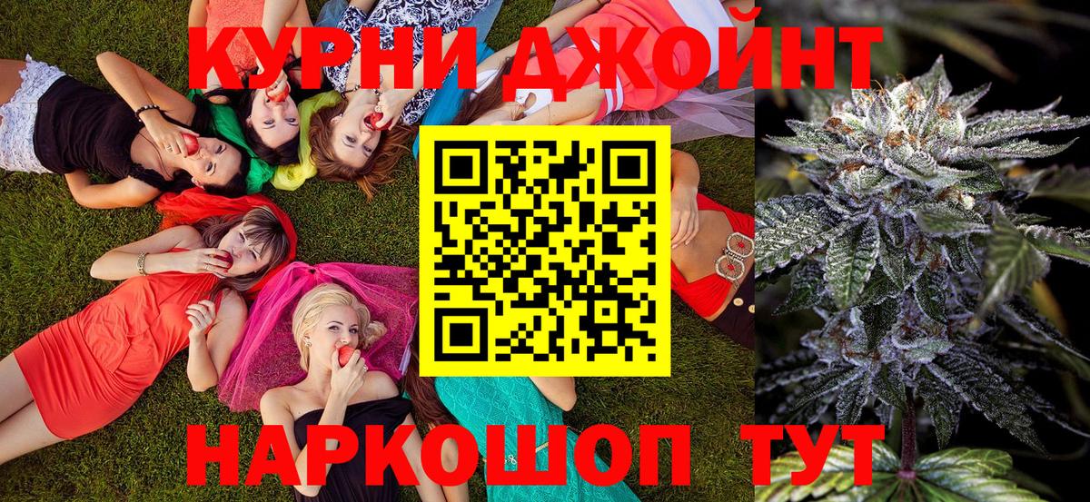 МАРИХУАНА ГИДРОПОН  Вход с VPN  МАРИХУАНА план  Бошки Шишки гибрид  Ноябрьск  Марихуана Bruce Banner 
